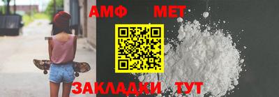 гашик Донецк