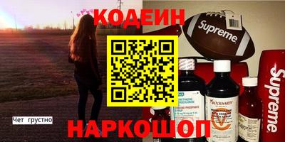 гашик Донецк