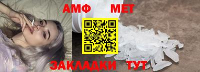 гашик Донецк