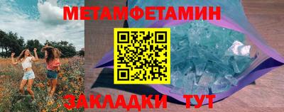 прущие крисы Бузулук