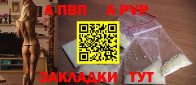 гашик Донецк