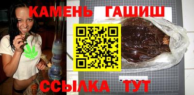 гашик Донецк