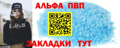 гашик Донецк