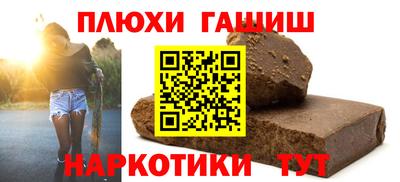 мефедрон VHQ Бугуруслан