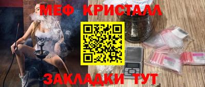 гашик Донецк