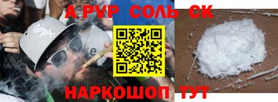 прущие крисы Бузулук