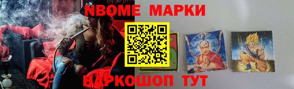 Гуково  Лсд 25 экстази ecstasy  OMG сайт  Лсд 25 экстази кислота  Вход с VPN 