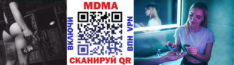 MDMA молли цена наркотик Гуково