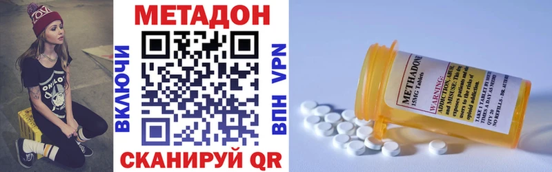 купить закладку  дарк нет формула  Метадон VHQ  Гуково 