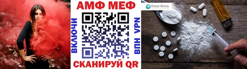 купить   Гуково  МЕТАМФЕТАМИН пудра 