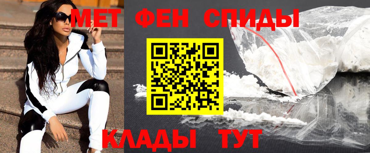 Гуково  МЕТАМФЕТАМИН мет  МЕТАМФЕТАМИН мет  МЕТАМФЕТАМИН  Вход с VPN 
