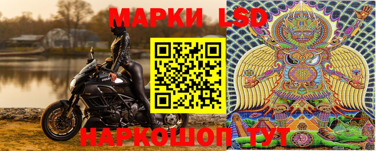Марки N-bome 1,5мг Гуково