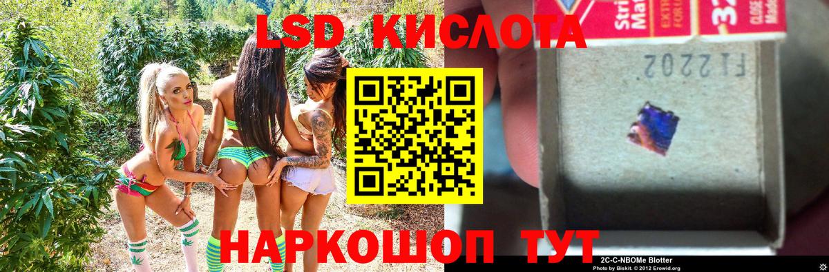 Марки 25I-NBOMe  Вход с VPN  Гуково  Марки 25I-NBOMe 1,8мг 