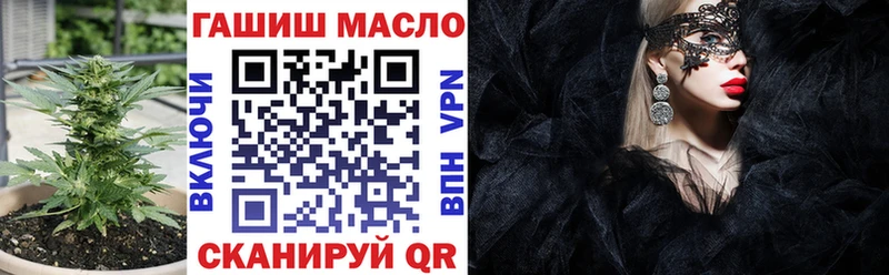 Дистиллят ТГК вейп с тгк  KRAKEN ТОР  Гуково  где купить наркоту 