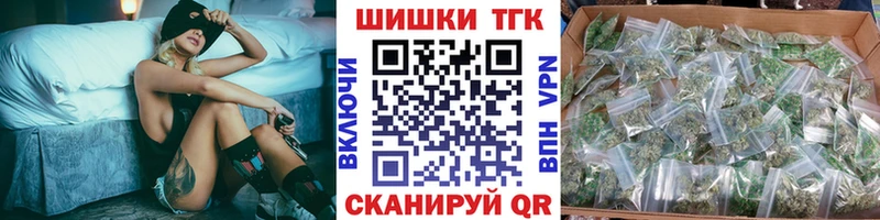 Канабис White Widow Гуково
