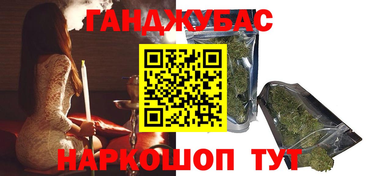 Конопля индика  Каннабис гибрид  Вход с VPN  Гуково  Бошки марихуана ГИДРОПОН 